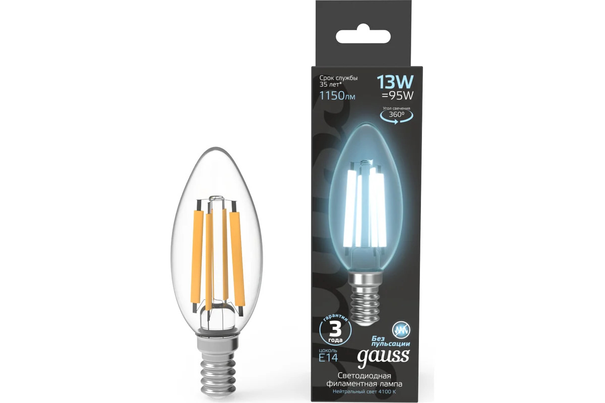Լամպ E14 Black մոմ 13W 4100К 1150Lm Filament 1/10/50 Gauss