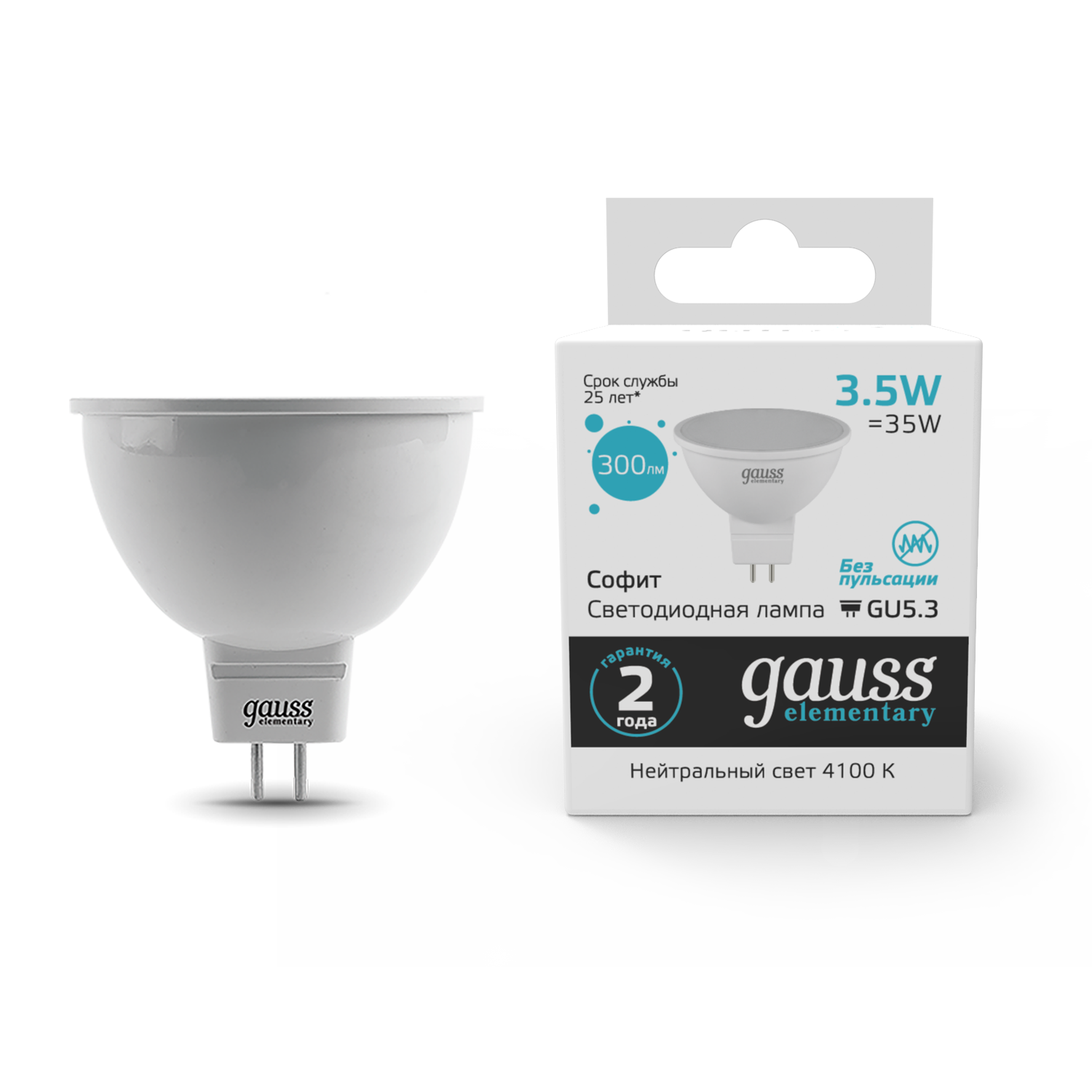 Լամպ GU5.3 Elementary MR16 3.5W 4100K 300Lm 1/10/100 Gauss