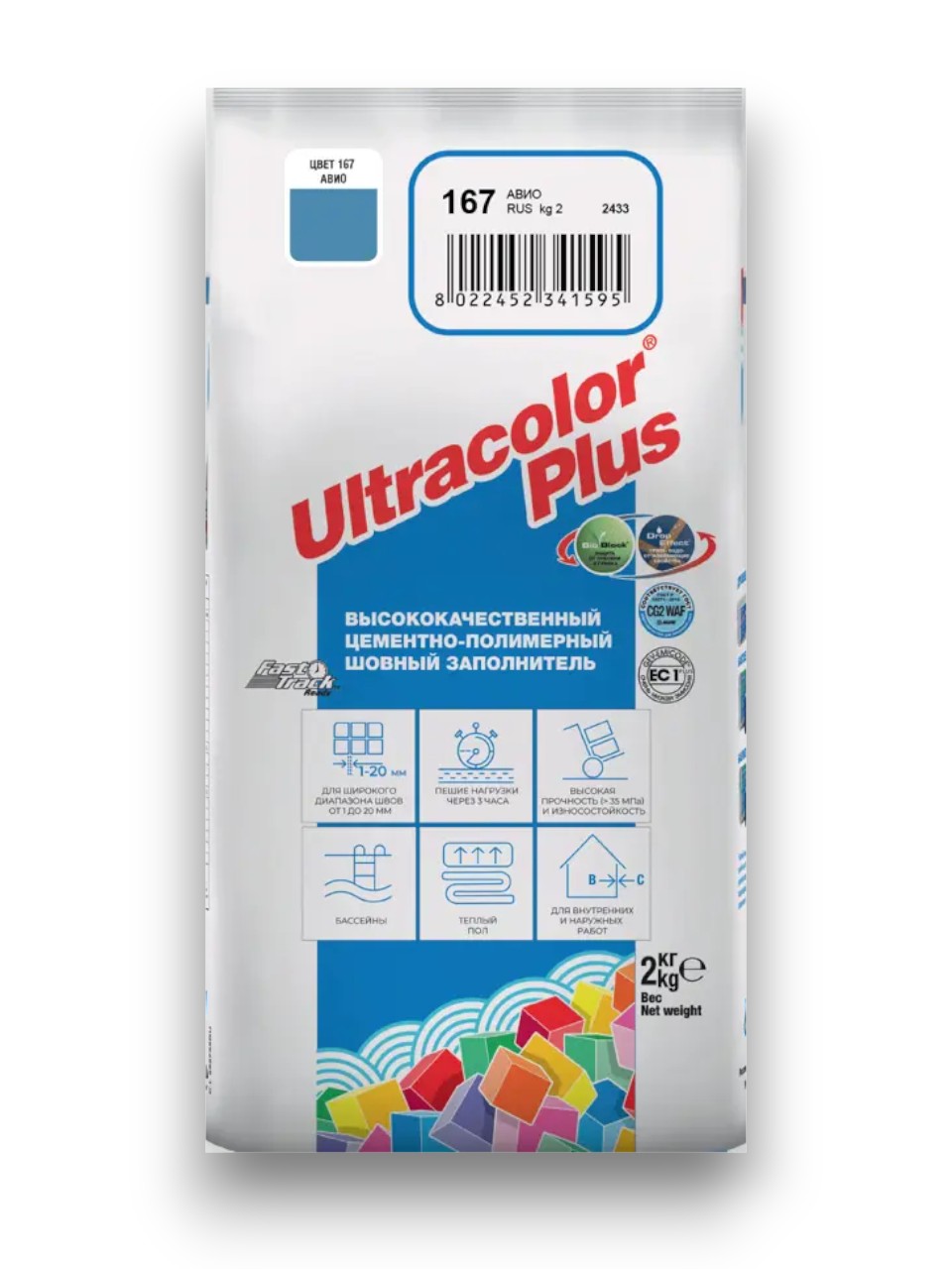 Լցանյութ Ultracolor Plus 2կգ MAPEI