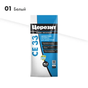 Затирка Ce33 1кг Белая Ceresit