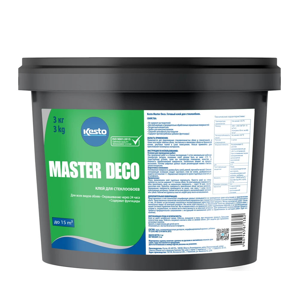 Պաստառի սոսինձ 3կգ  Master Deco Kesto