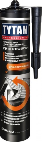 Հերմետիկ ակրիլ շագանակագույն T Tytan