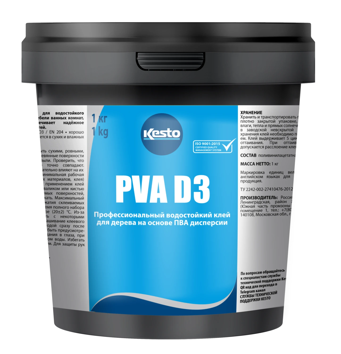 Սոսինձ ՊՎԱ ունիվերսալ  1կգ  PVA D3  Kesto