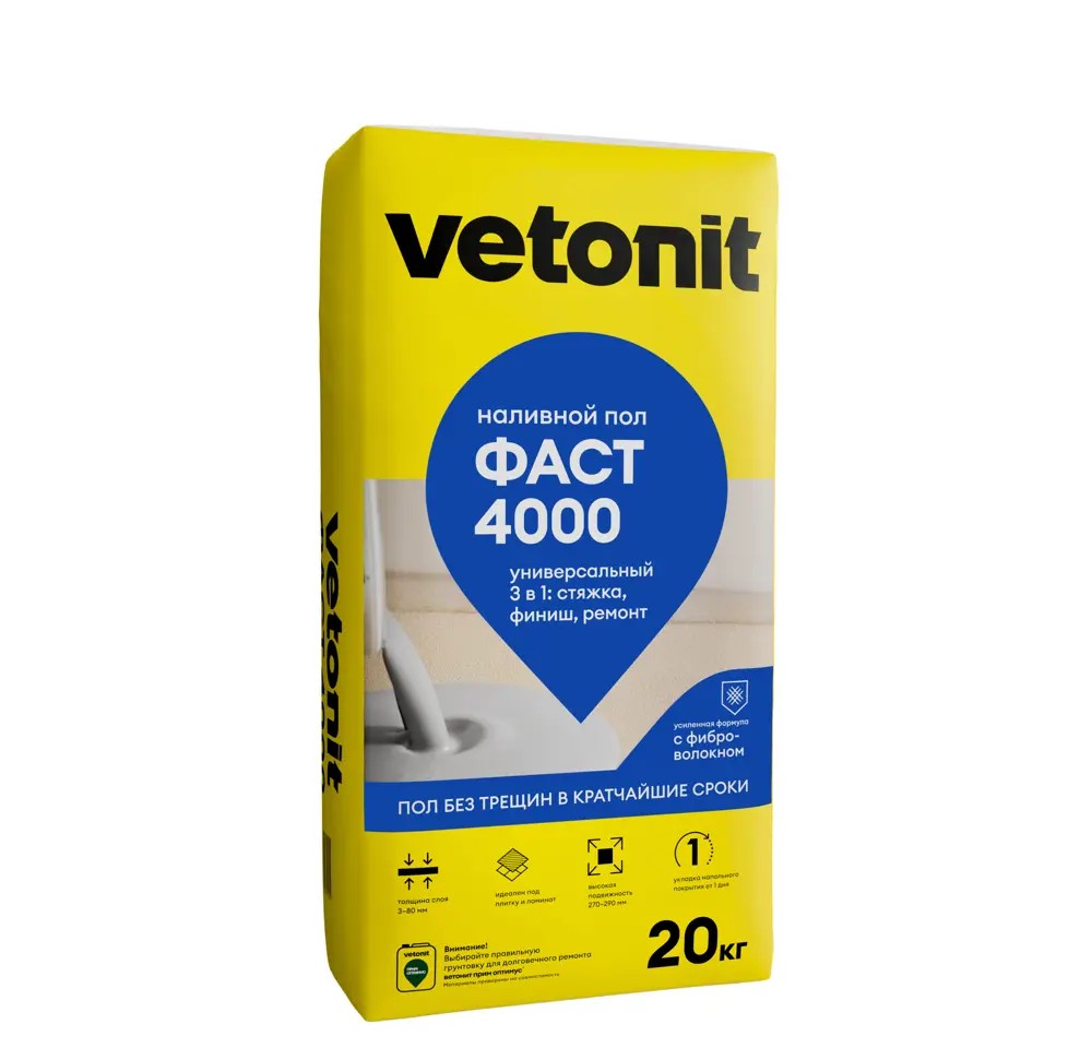 Наливной пол Fast 4000 20кг 03379 Vetonit