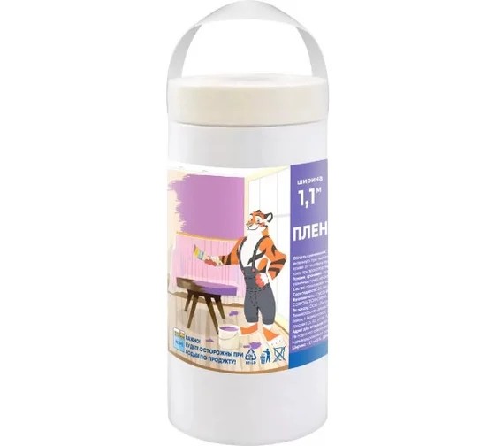 Թաղանթ սկոչով 1,1մ*33մ (25հտ) X-Glass