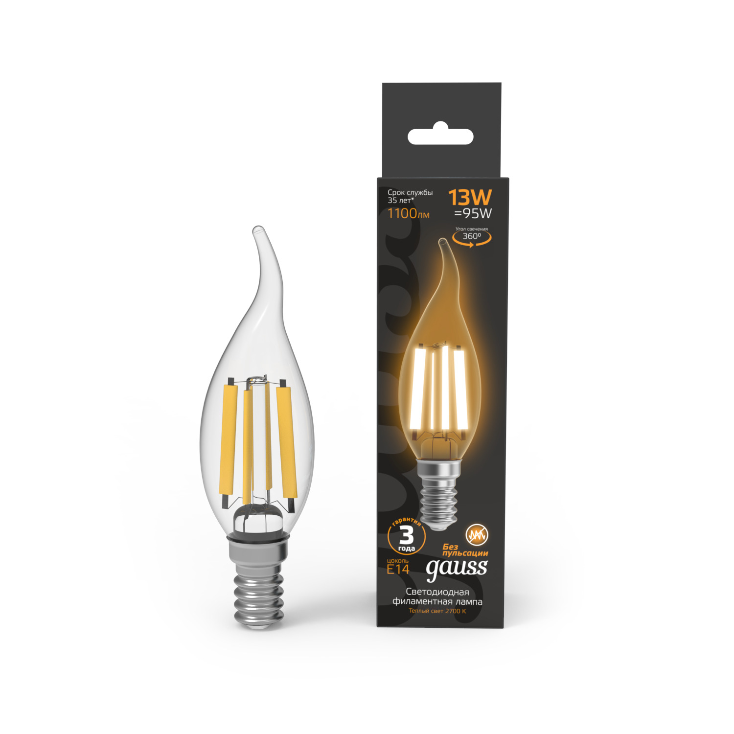 Լամպ E14 Black մոմ (ծիծակ) 13W 2700К 1100Lm Filament 1/10/50 Gauss