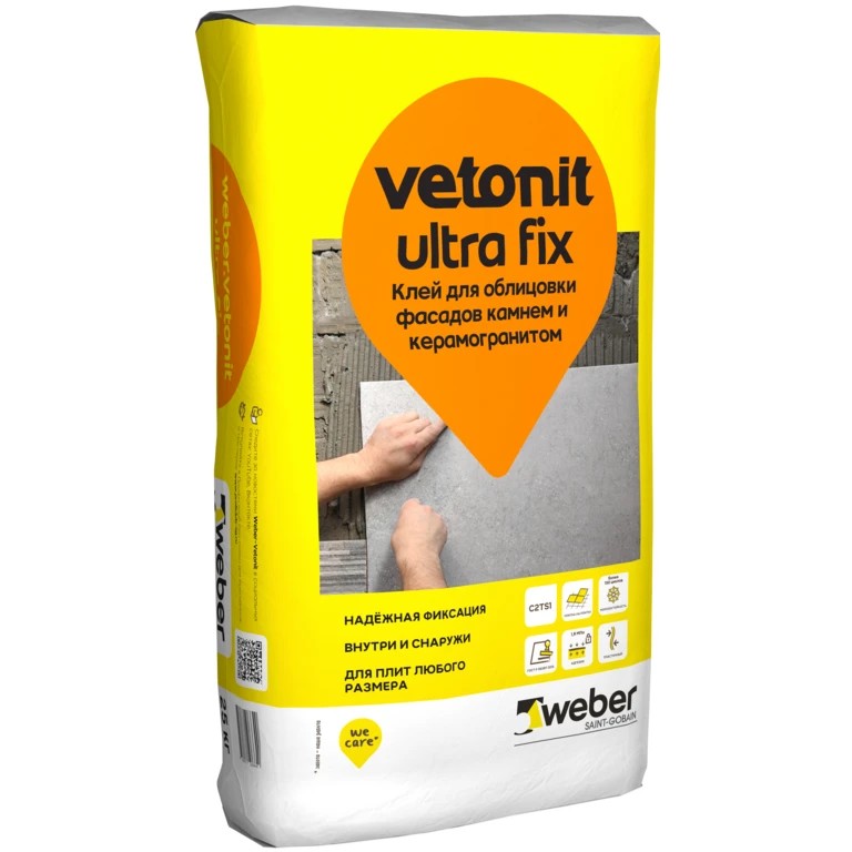 Клей Weber Ultra Fix 25кг 00959 Vetonit