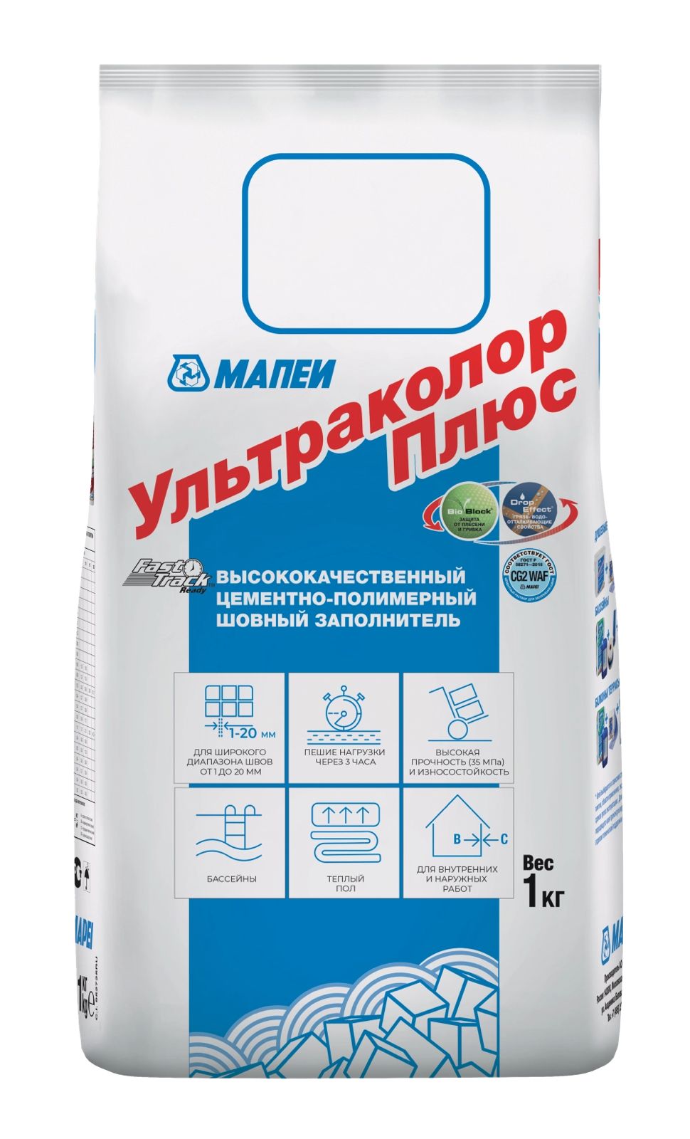 Затирка для швов Ultracolor Plus №169 Голубая сталь 1кг MAPEI