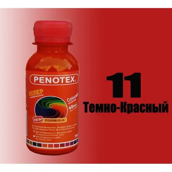 Ներկանյութ 100մլ №11 Մուգ կարմիր Penotex
