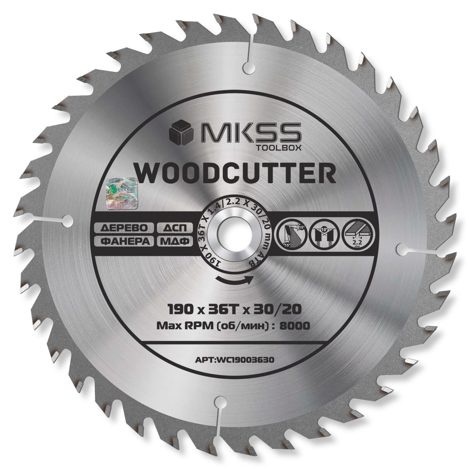 Диск пильный по дереву 190×36T×30/20 мм “WOODCUTTER” MKSS