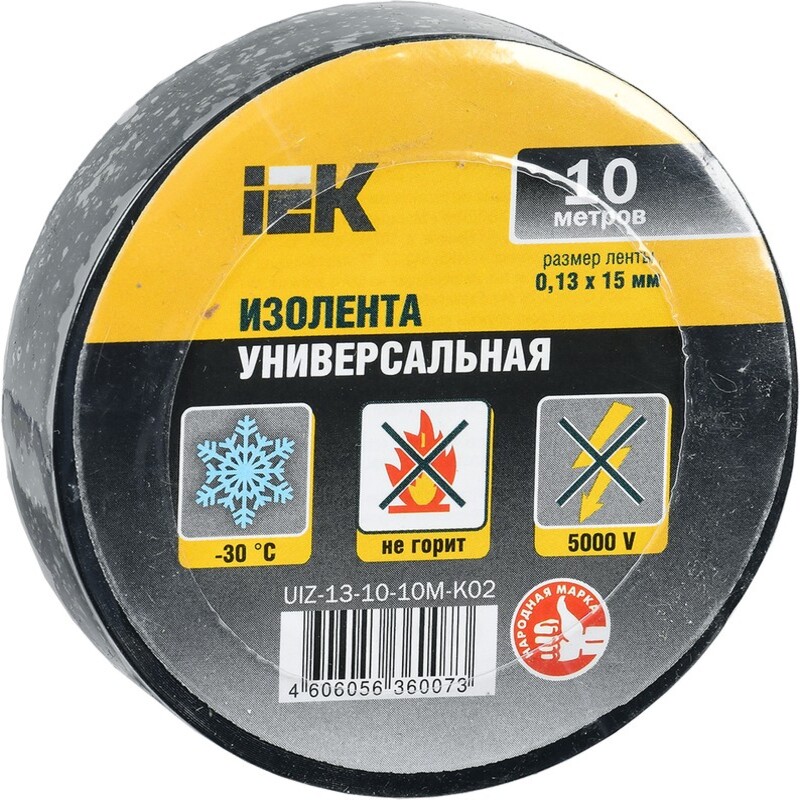 Изолента черная 15мм*10м IEK
