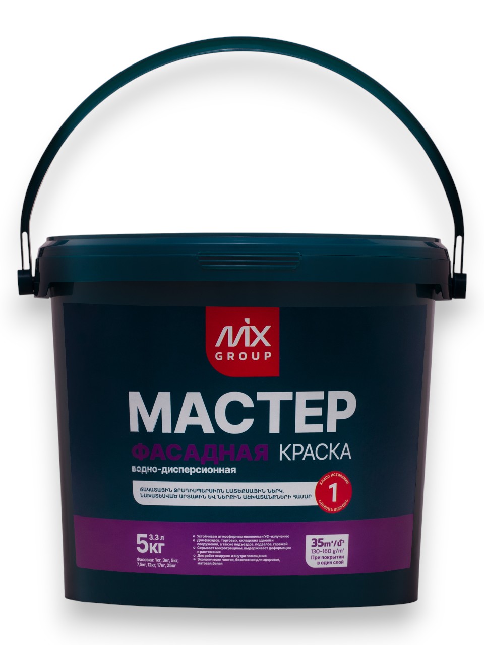 Ներկ Master Фасадная Mix 17կգ