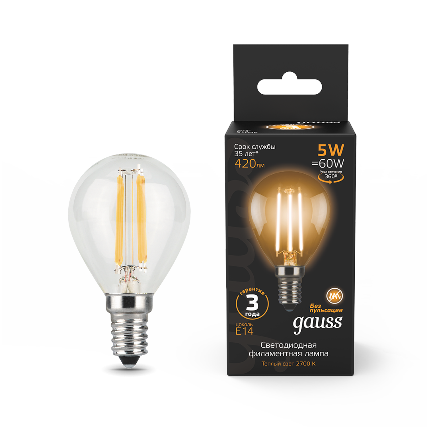 Լամպ E14 Black շարիկ 5W 2700К 420Lm Filament 1/10/50 Gauss