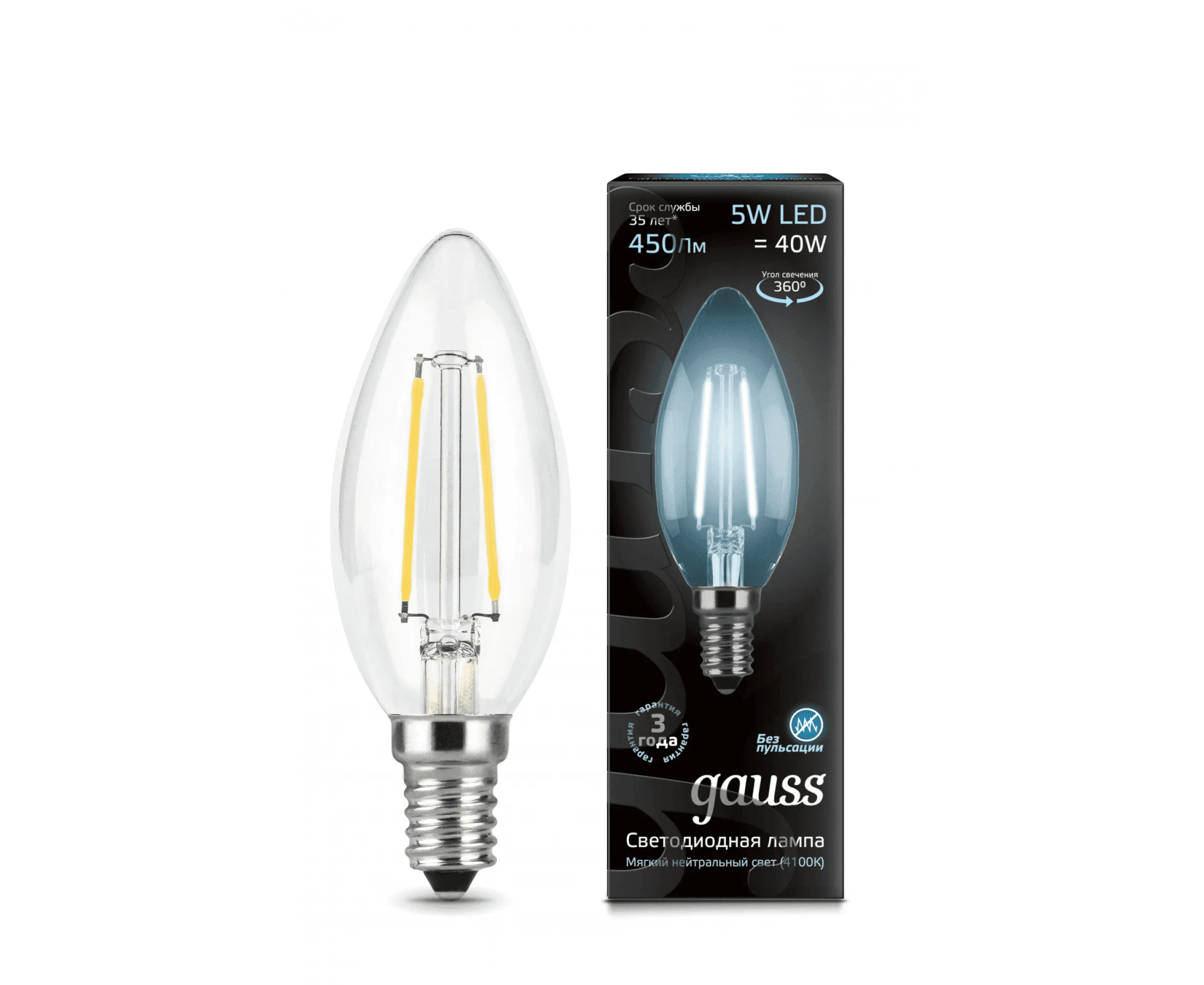 Լամպ E14 Black մոմ (ծիծակ) 5W 4100К 450Lm դիմեր 1/10/50 Gauss