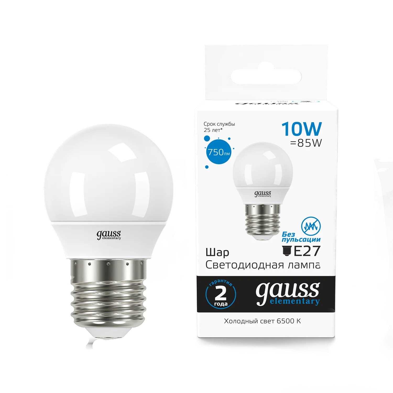 Լամպ E27 Elementary շարիկ 10W 6500K 560Lm 1/10/100 Gauss