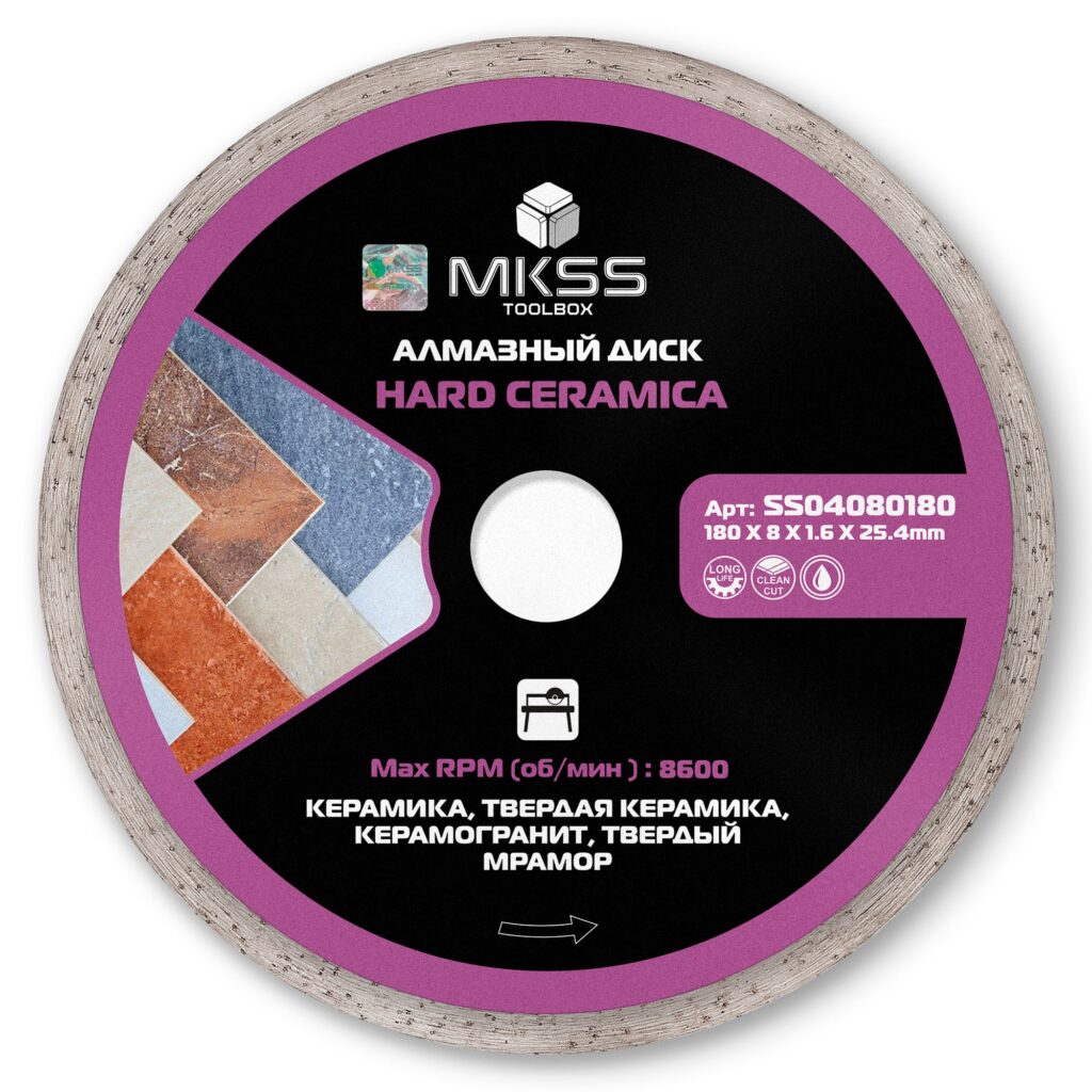 Диск алмазный отрезной 180*1,6*8*25,4мм Hard Ceramica MKSS