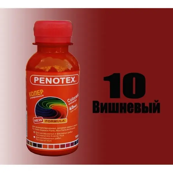 Ներկանյութ 100մլ №10 Բալագույն Penotex