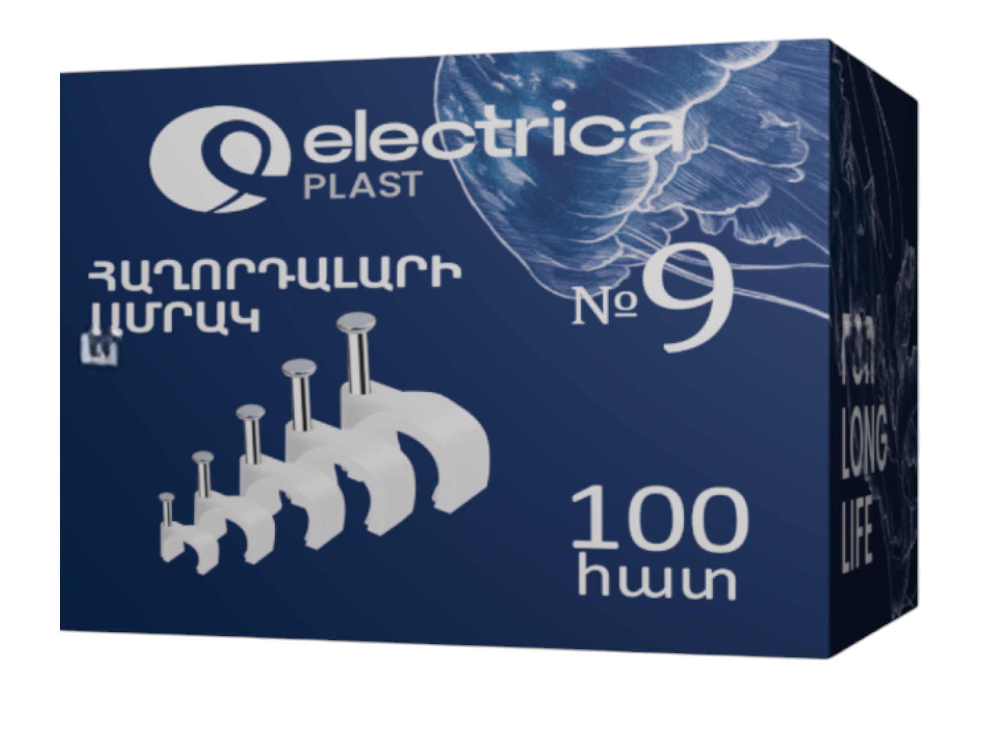 Ամրակ մալուխի N9 1/10 Electrika