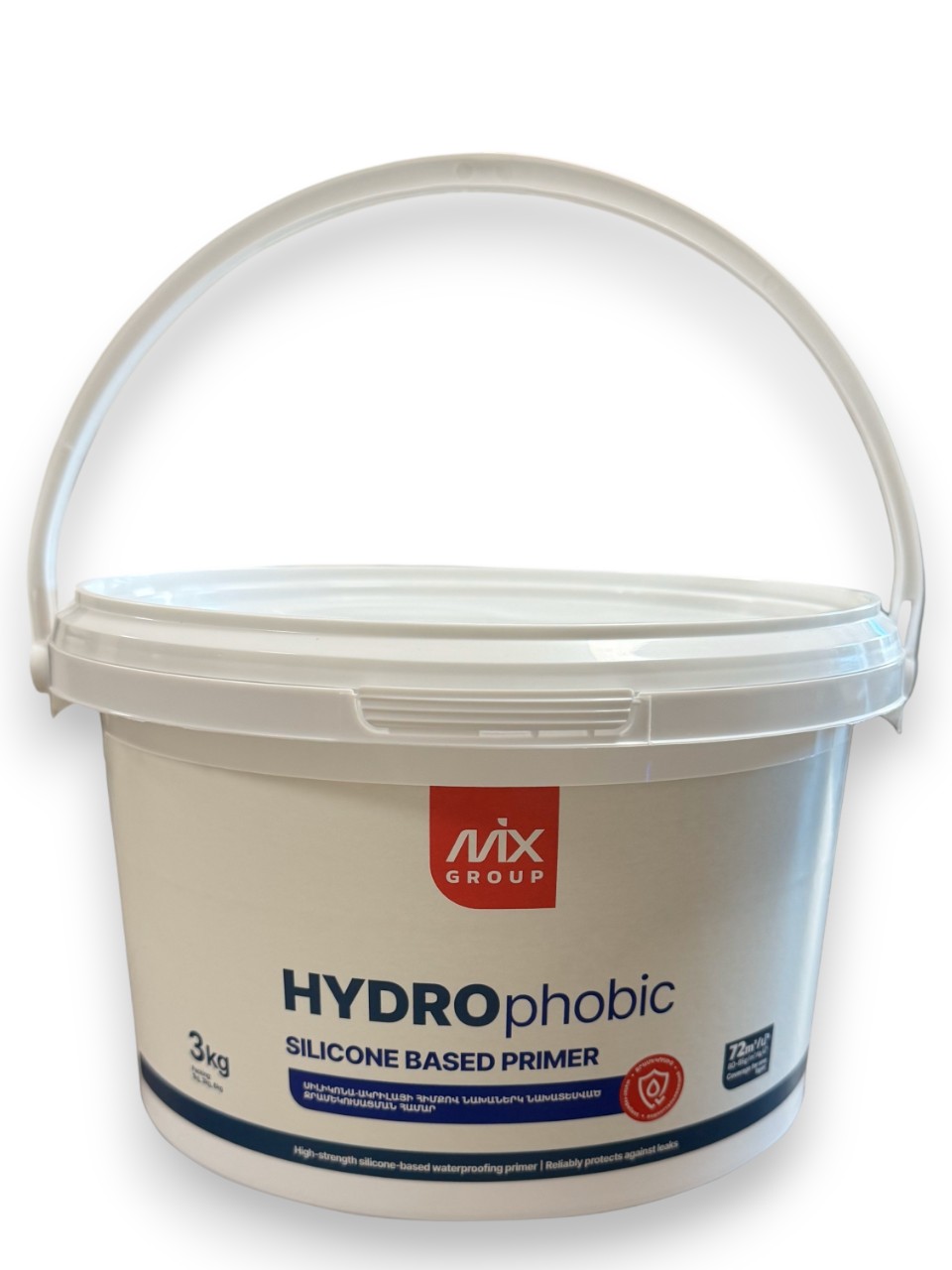 Նախաներկ ջրամեկուսիչ Հիդրոֆոբիկ Mix 3կգ