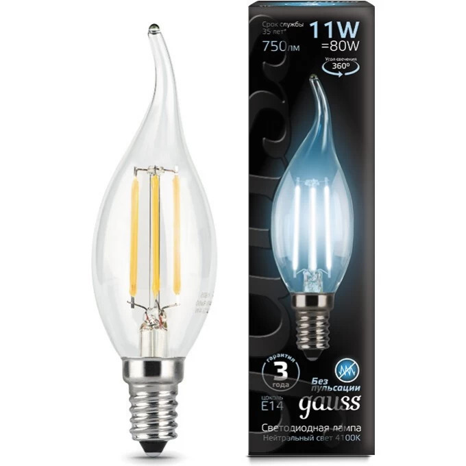 Լամպ E14 Black մոմ (ծիծակ) 11W 4100К 750Lm Filament 1/10/50 Gauss