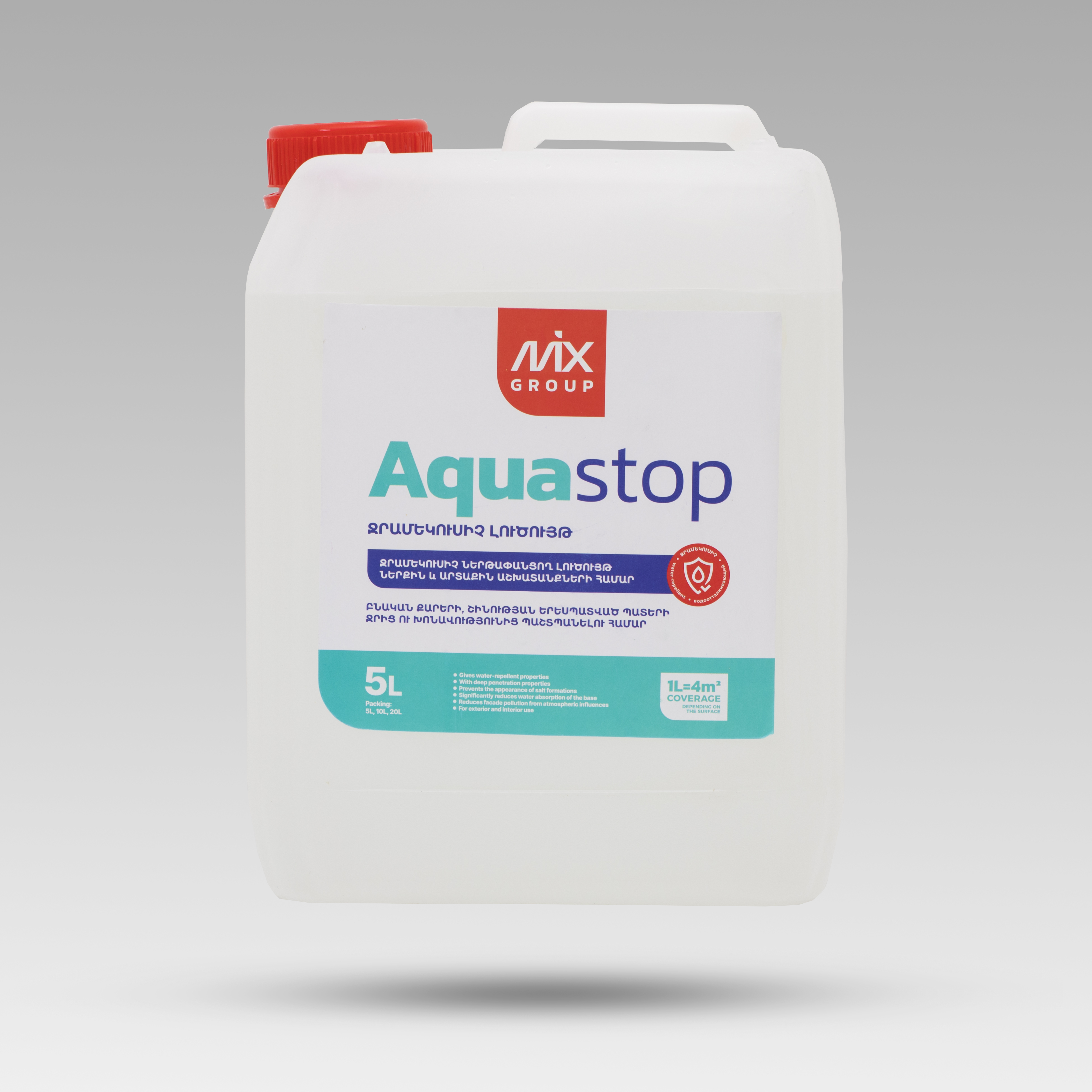 Ջրամեկուսիչ հեղուկ AQUASTOP Mix 5L