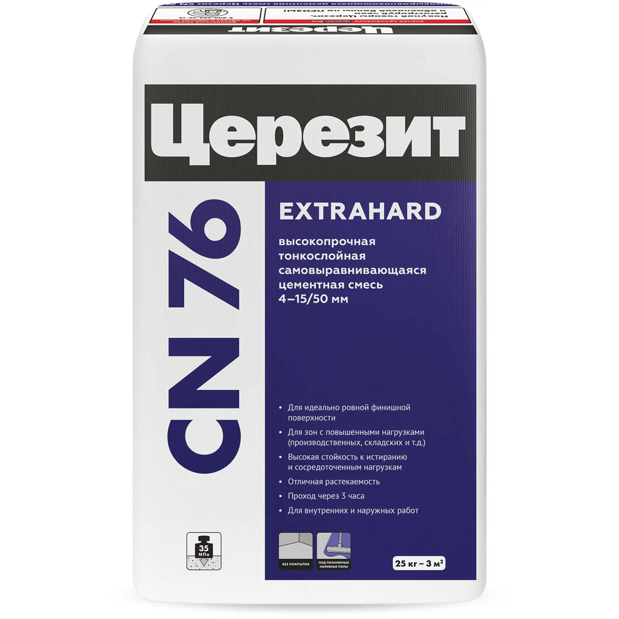 Ինքնահարթեցվող հատակ գերամուր CN76 25կգ Ceresit