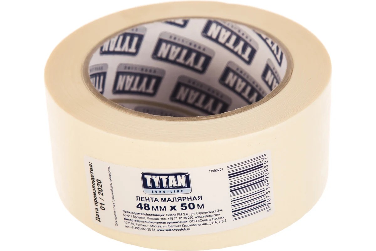 Лента малярная 48мм*50мм Tytan