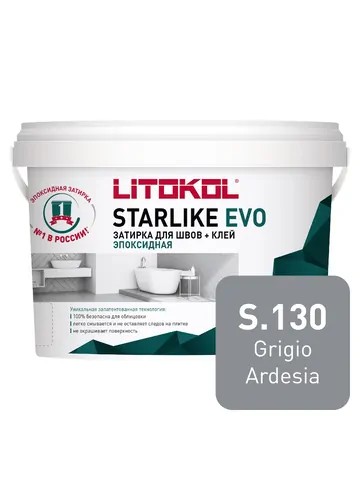 S.130 Grigio Ardeesia Starlike  Litokol