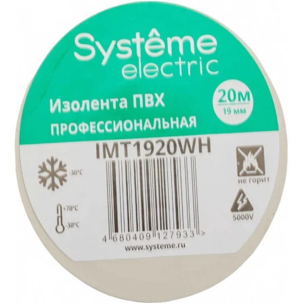 Изолента 19 мм, 20 м, белая Schneider