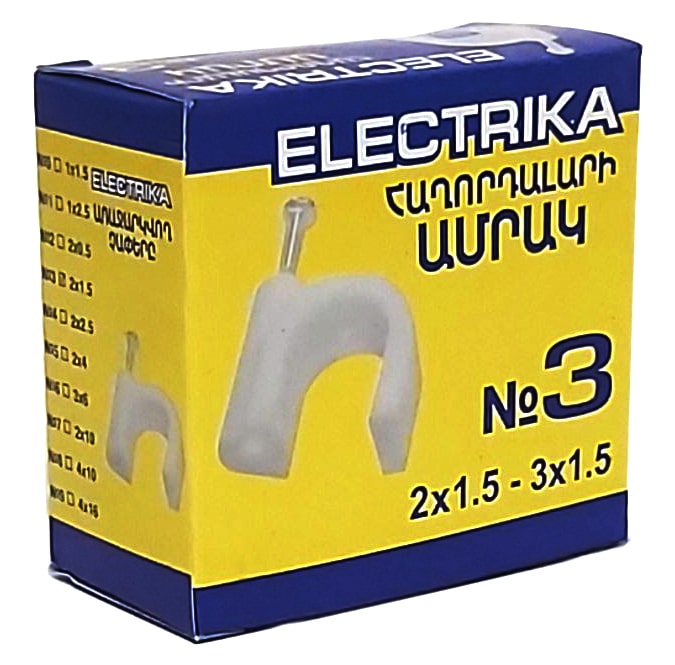 Ամրակ մալուխի N3 1/10 Electrika