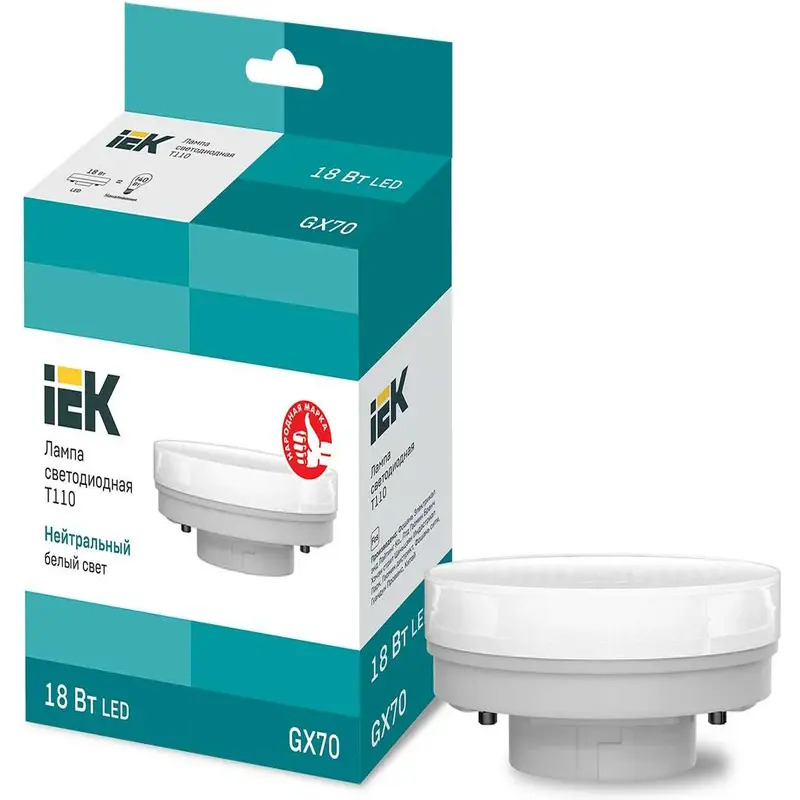 LED лампа  T110 GX70 18w 4000k таблетка 110мм IEK
