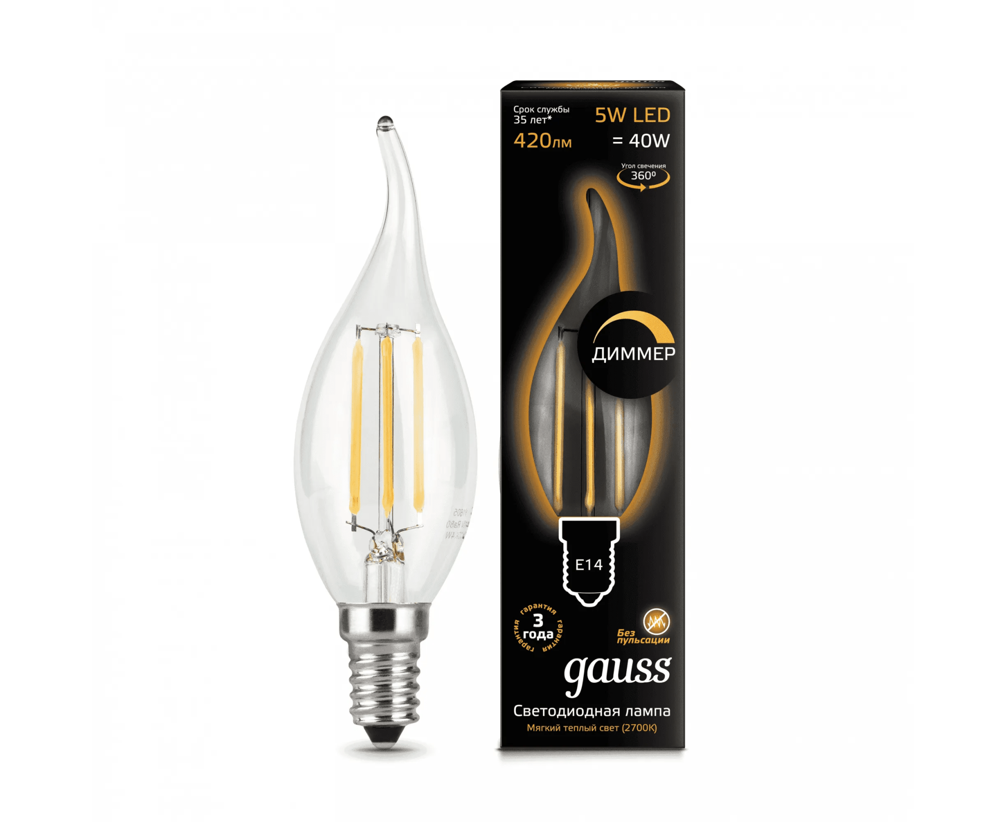 Լամպ E14 Black դիմ. 5W 2700К ֆիլամենտ մոմ 420Lm 1/10/50 Gauss