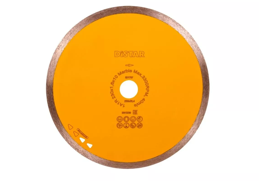 Диск алмазный 1A1R 230x1,6x10x25,4 Distar 11120053017