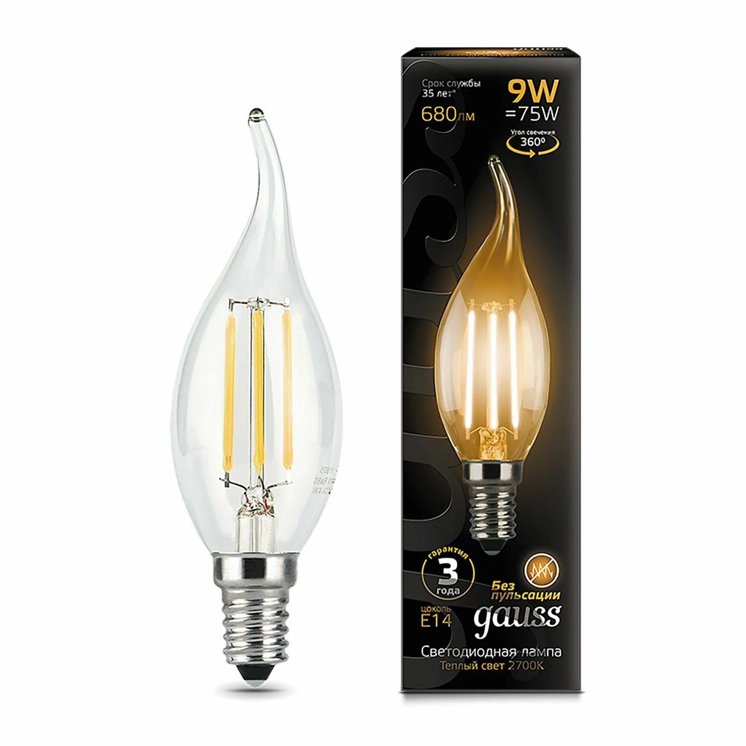 Լամպ E14 Black մոմ (ծիծակ) 9W 2700К 680Lm Filament 1/10/50 Gauss