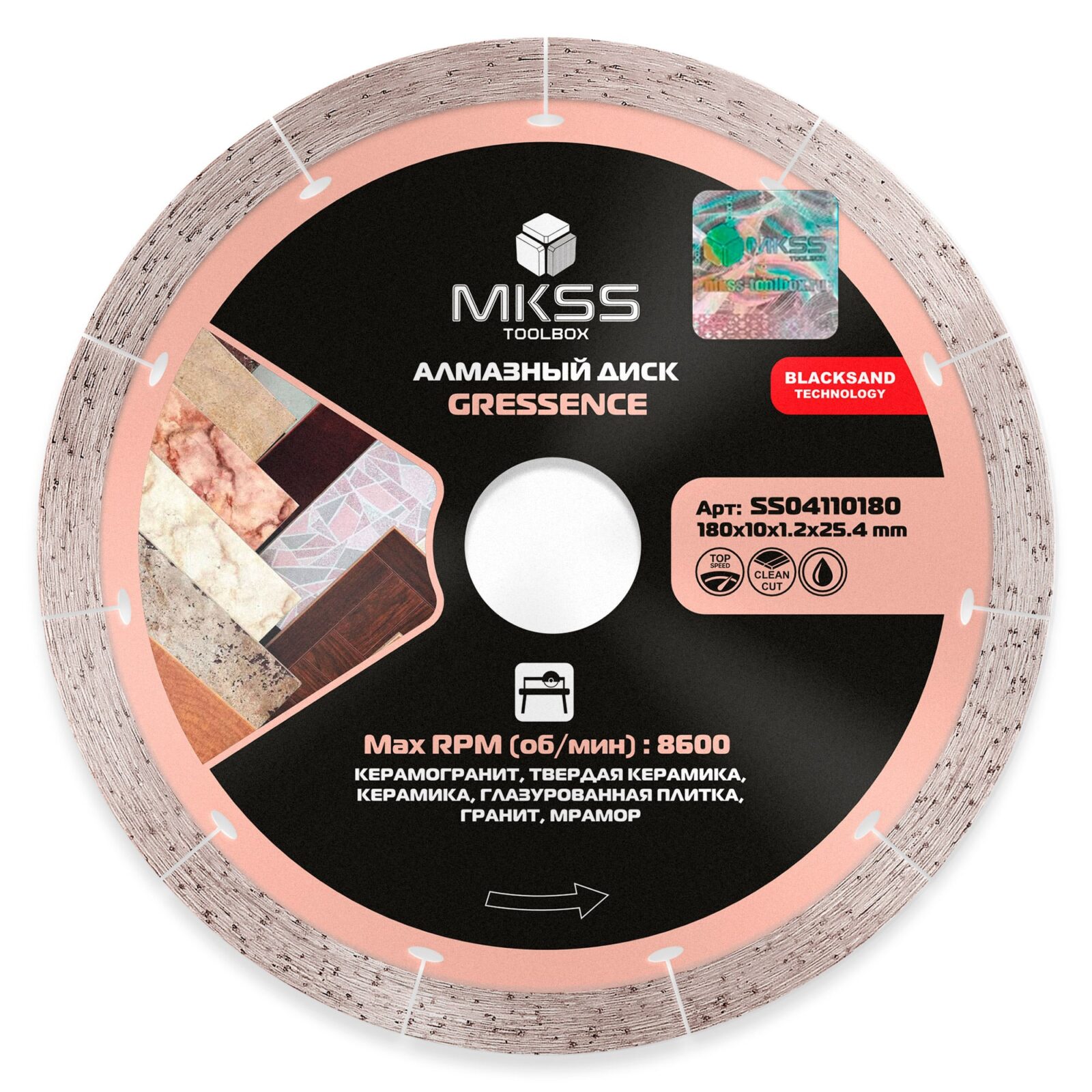 Диск алмазный отрезной 180*10*1,2*25,4мм Gressence MKSS