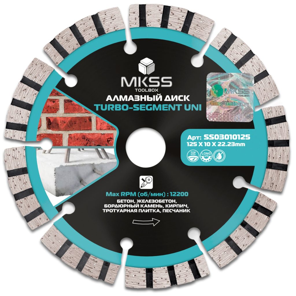 Ալմաստե սկավառակ կտրող 125*10*22,23մմ Turbo-Segment Uni MKSS