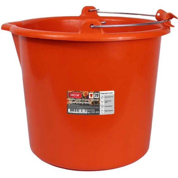 Ведро для красок и смесей, ударопрочное, 20л. DECOR