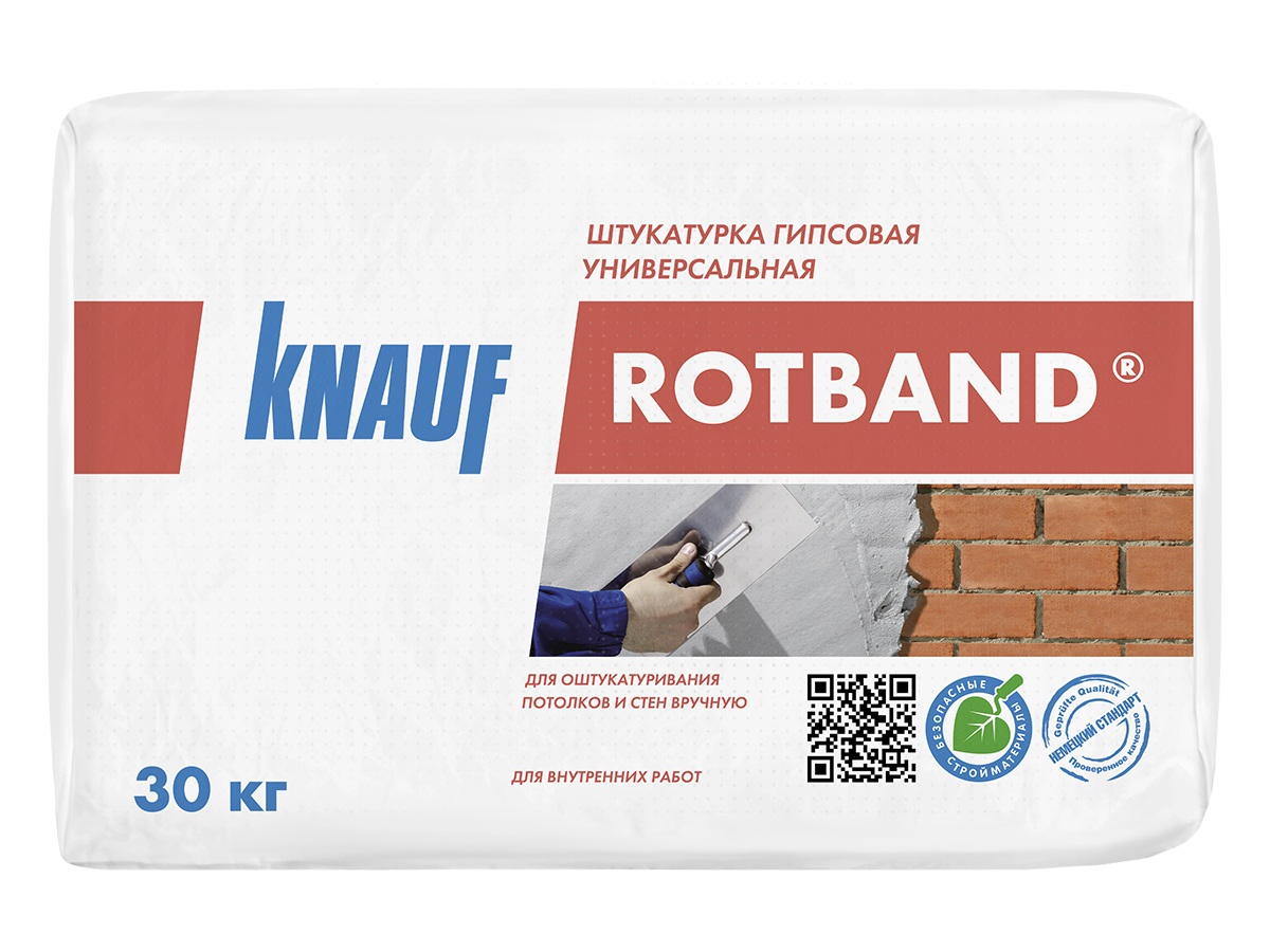 ШТУКАТУРКА ГИПСОВАЯ 30кг  ROTBAND KNAUF