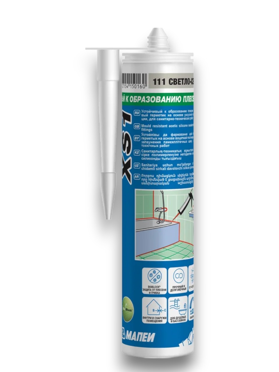 Հերմետիկ Mapeflex XS1 310մլ MAPEI