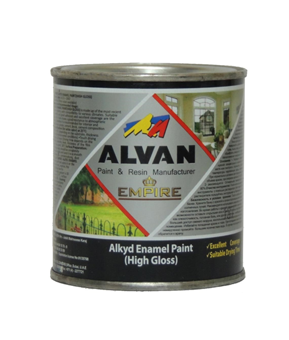 Масляная краска глянцевая 3,5кг 154 ALVAN