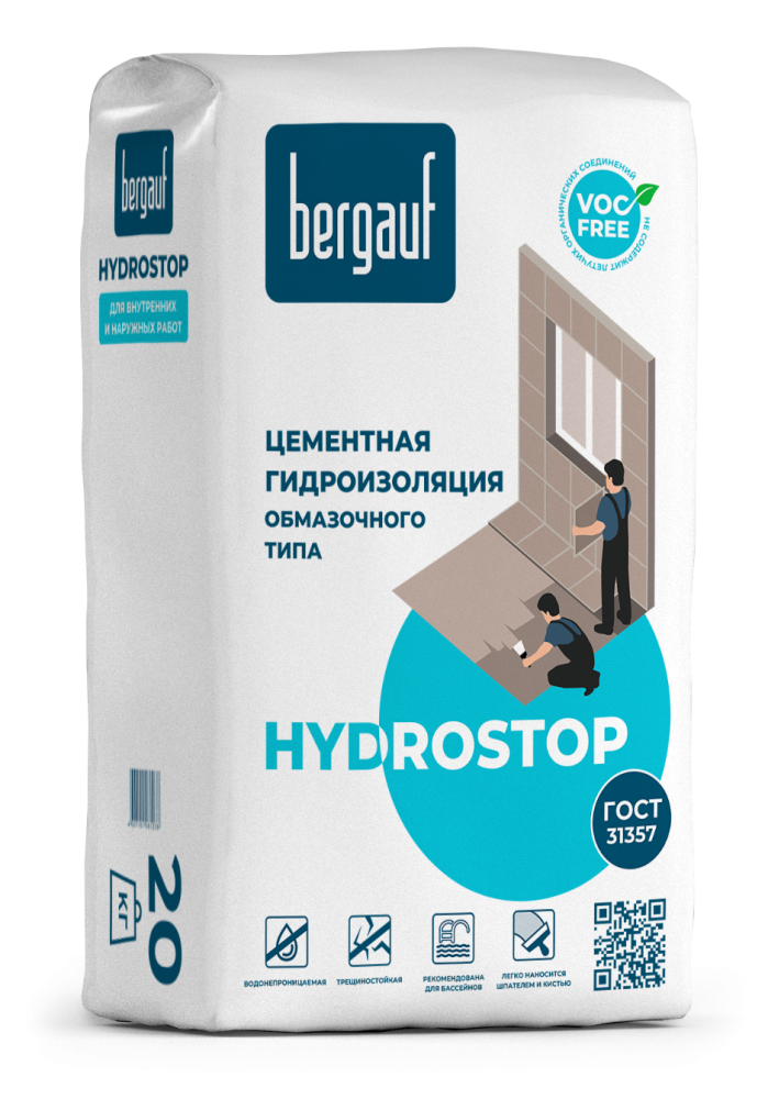 Հիդրոիզոլյացիա  Bargauf Hydrostop 20կգ Волма