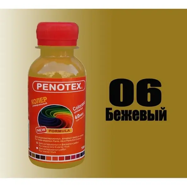 Ներկանյութ 100մլ №6 Բեժ Penotex