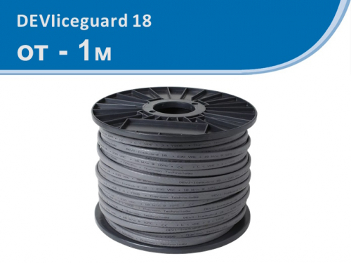 Տաքացվող հատակի մալուխ Devi-Iceguard 18 DEVI