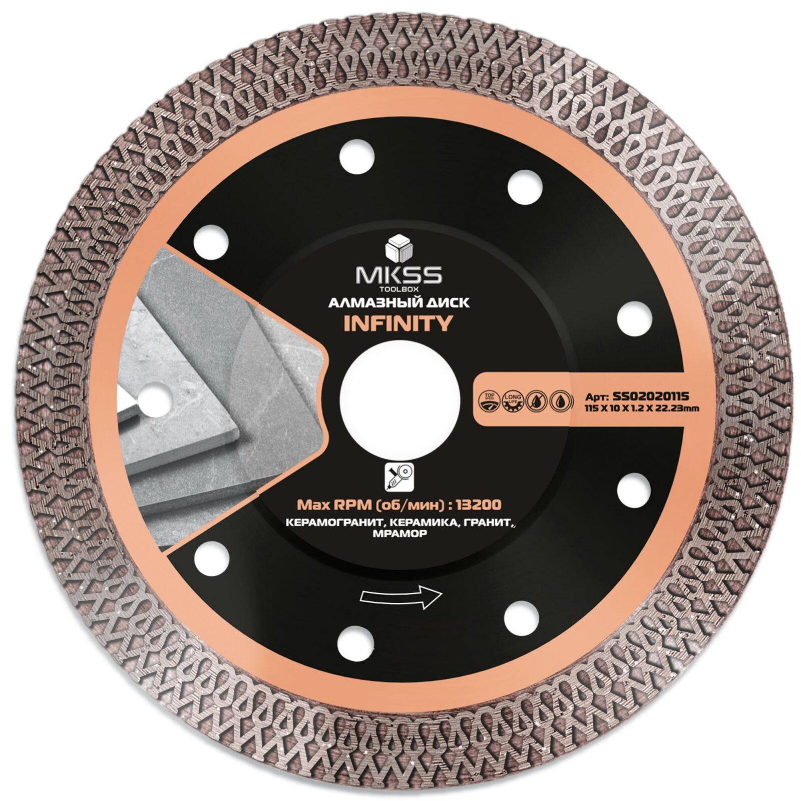 Ալմաստե սկավառակ կտրող 115*1,2*10*22,23մմ Infinity MKSS