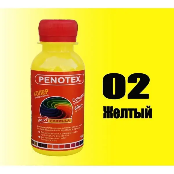 Ներկանյութ 100մլ №2 Դեղին Penotex